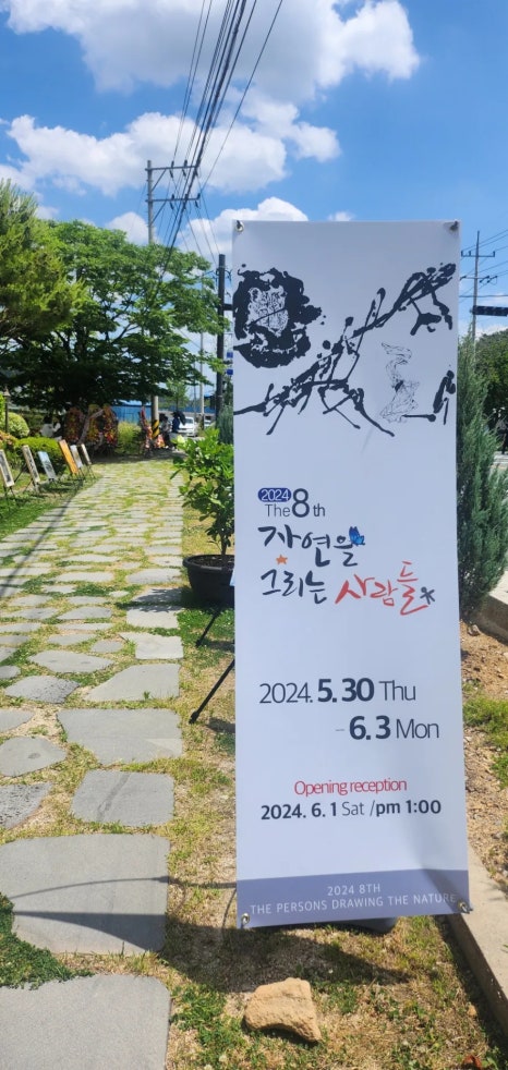 시래공방 이미지