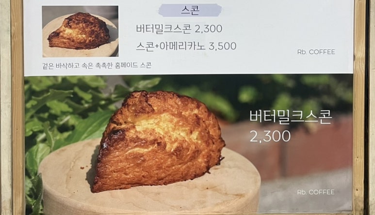 알비커피 이미지