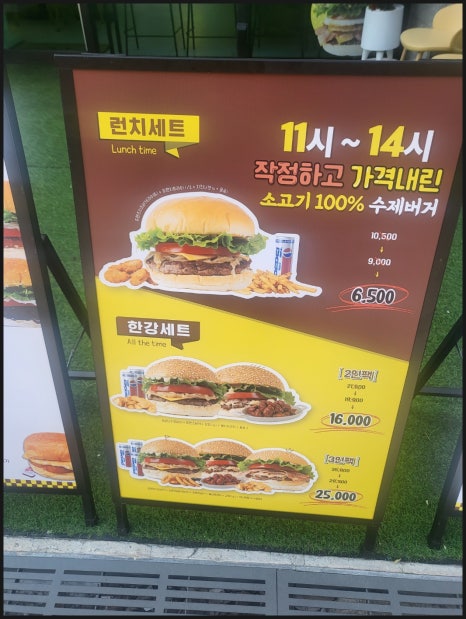 버거프렌즈 자양점 이미지