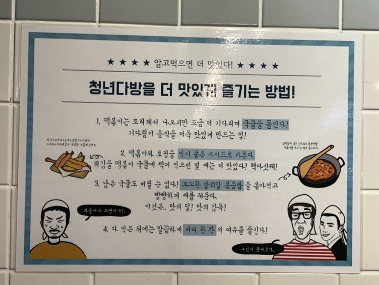 청년다방노형점 이미지