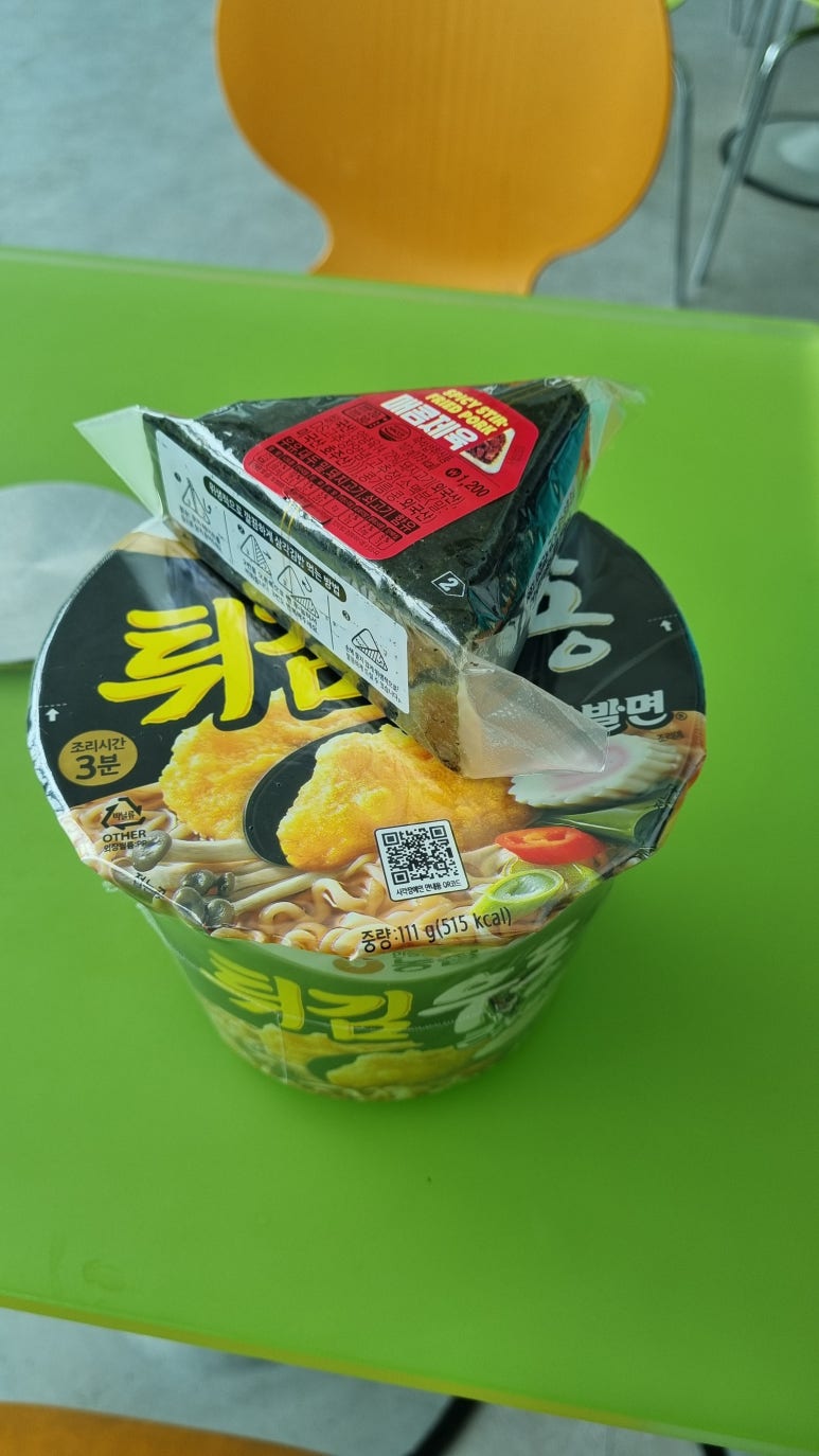 GS25칠곡보점 이미지