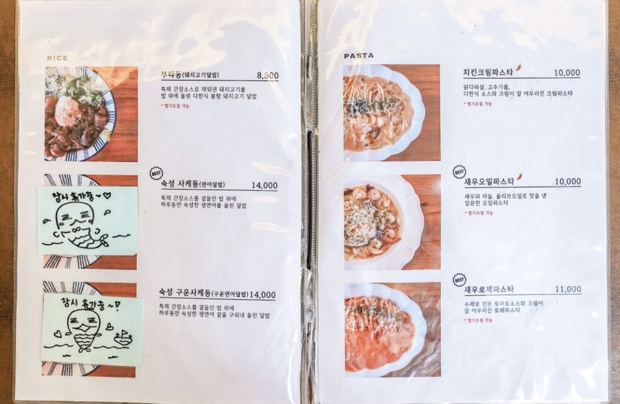 서대문다한 이미지