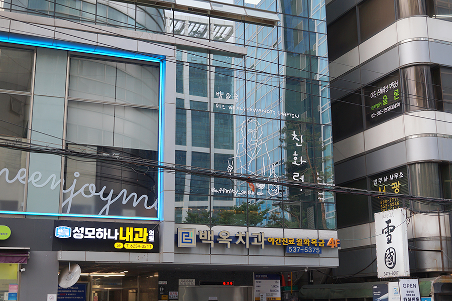 오비노미오롯데칠성음료 이미지