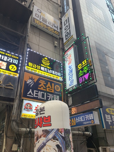 베트남노래타운 이미지