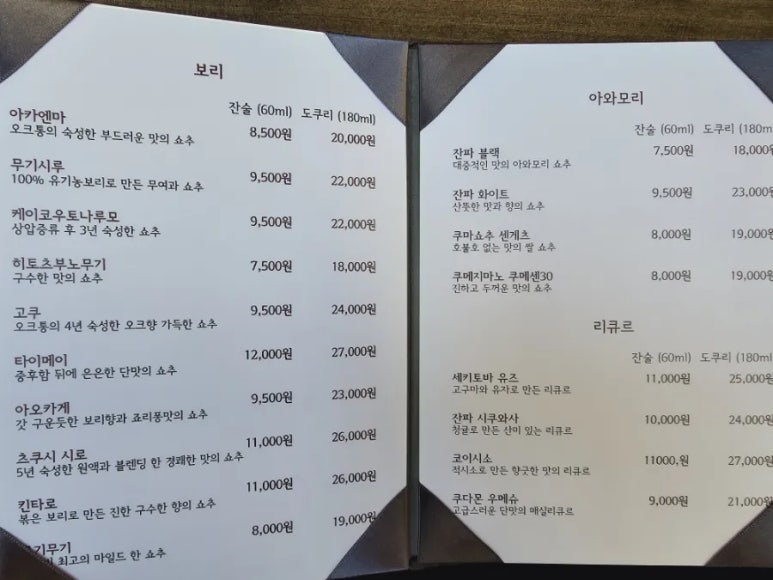 주바 이미지