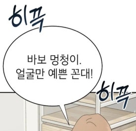 옷수선집 이미지