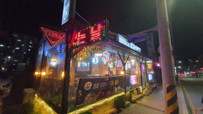 곰야식 이미지