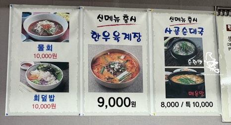 한섬구이 이미지
