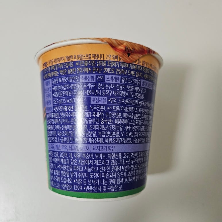 농업회사법인(주)두리두리 이미지