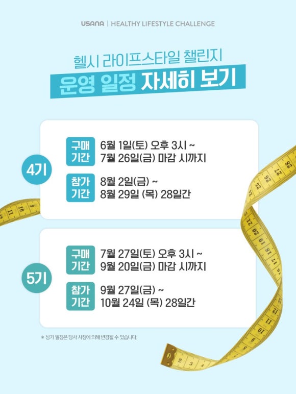 라이프플러스스타일 이미지