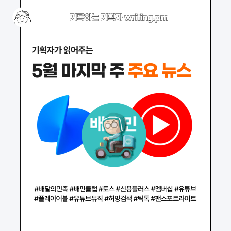 허밍뮤직 이미지