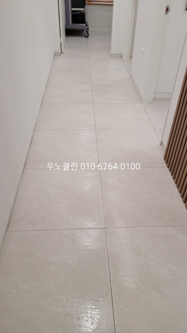 우노클린 이미지