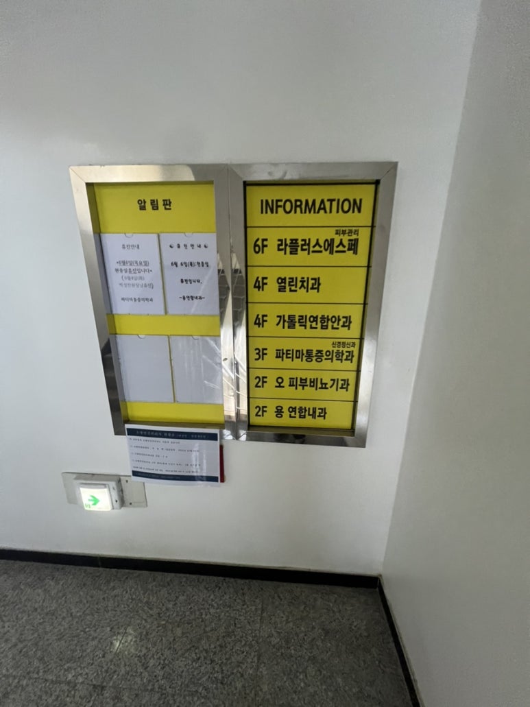 관문과일가게 이미지
