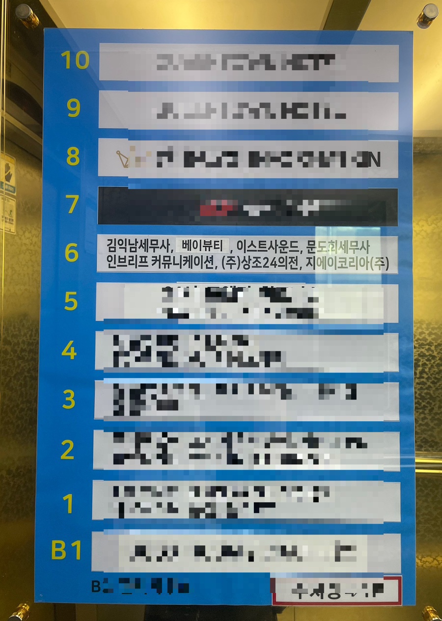 아미고에스테틱 이미지