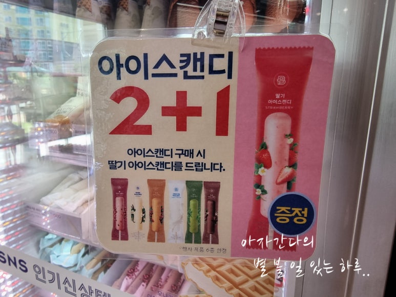 파리바게뜨부산신항 이미지