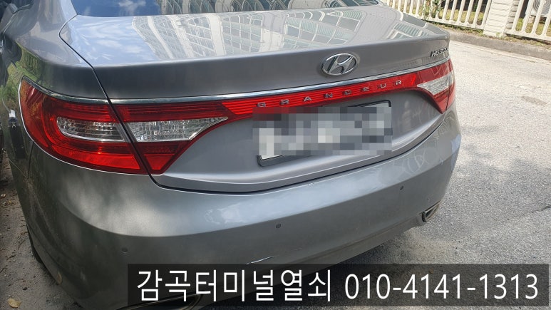 앙성자동차 이미지