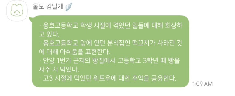 민성베이커리 이미지