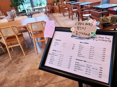 빵동산 이미지