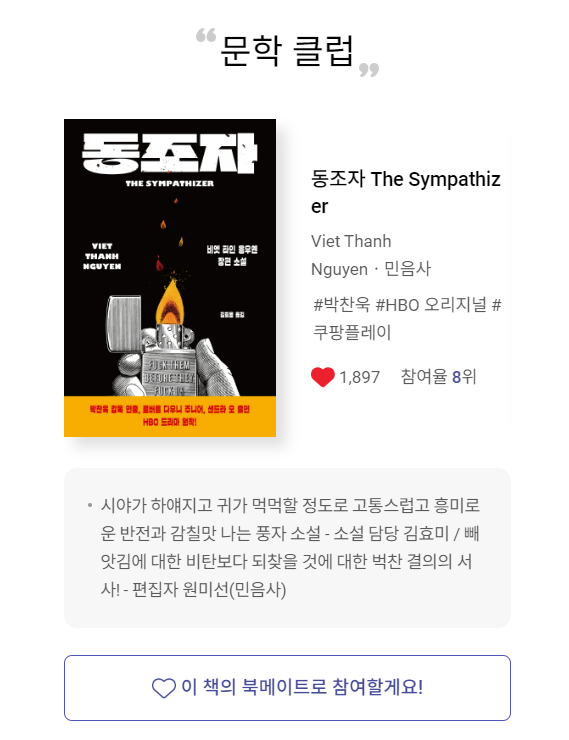 (주)엔라이즈 이미지