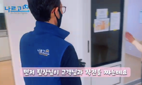 최강안전;인력 이미지