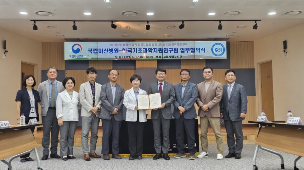 국립마산병원 이미지