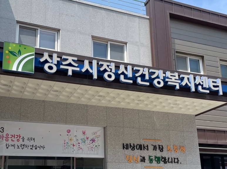 상주유진곶감 이미지