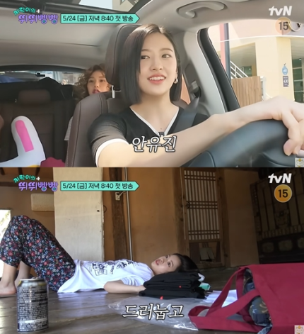빵빵오락실 이미지