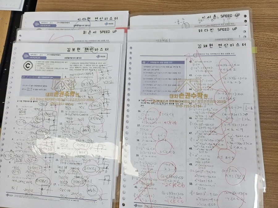 손*권 이미지