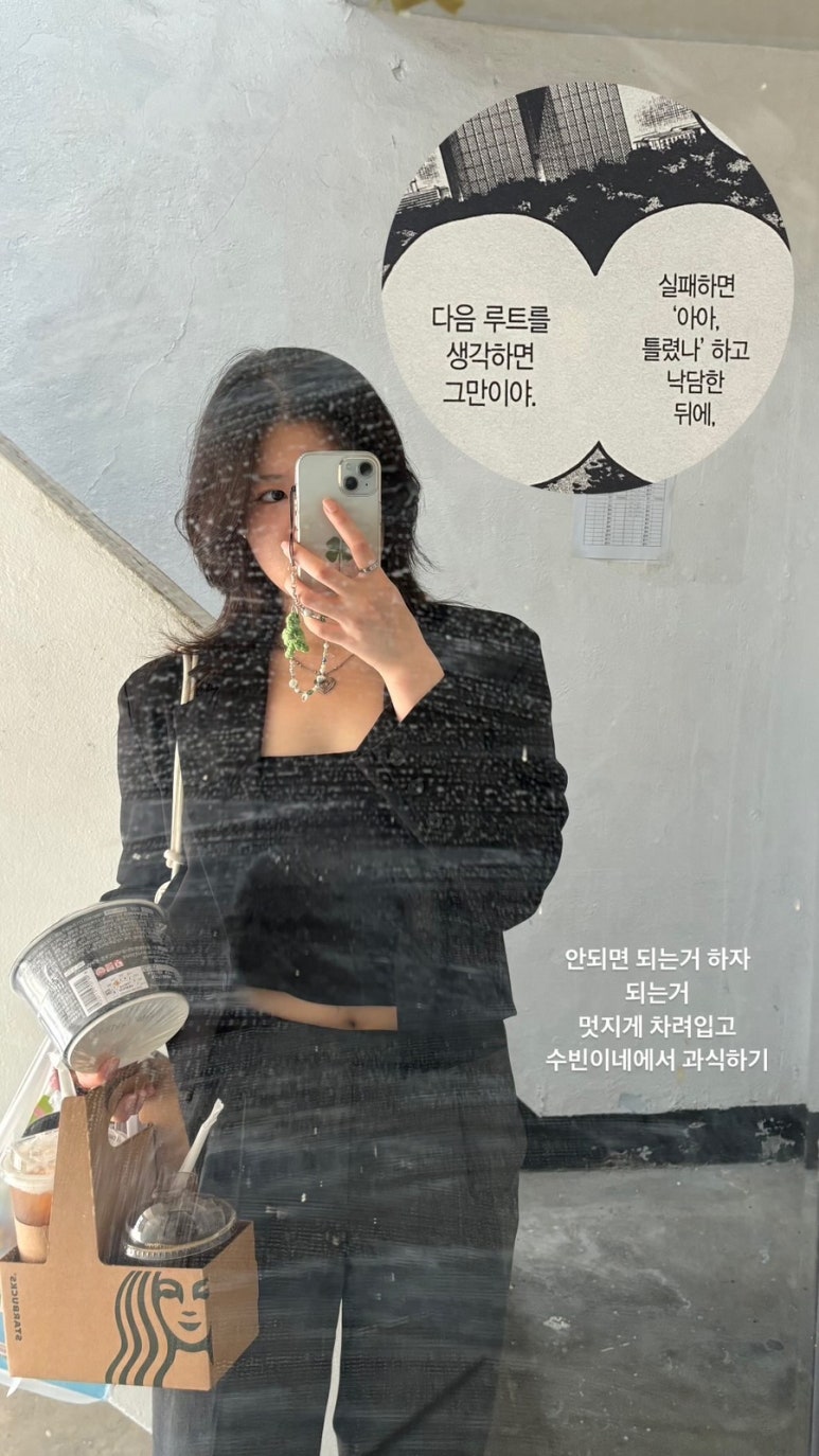 수빈이네옷가게 이미지