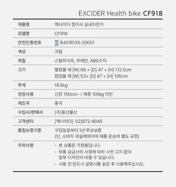 (주)중산물산 이미지