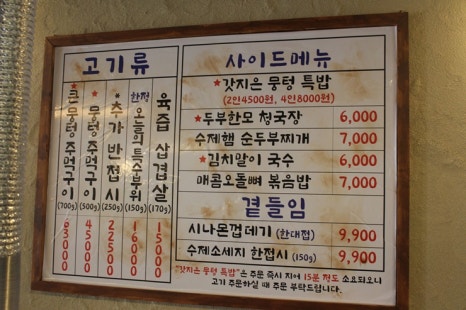감탄인덕원점 이미지