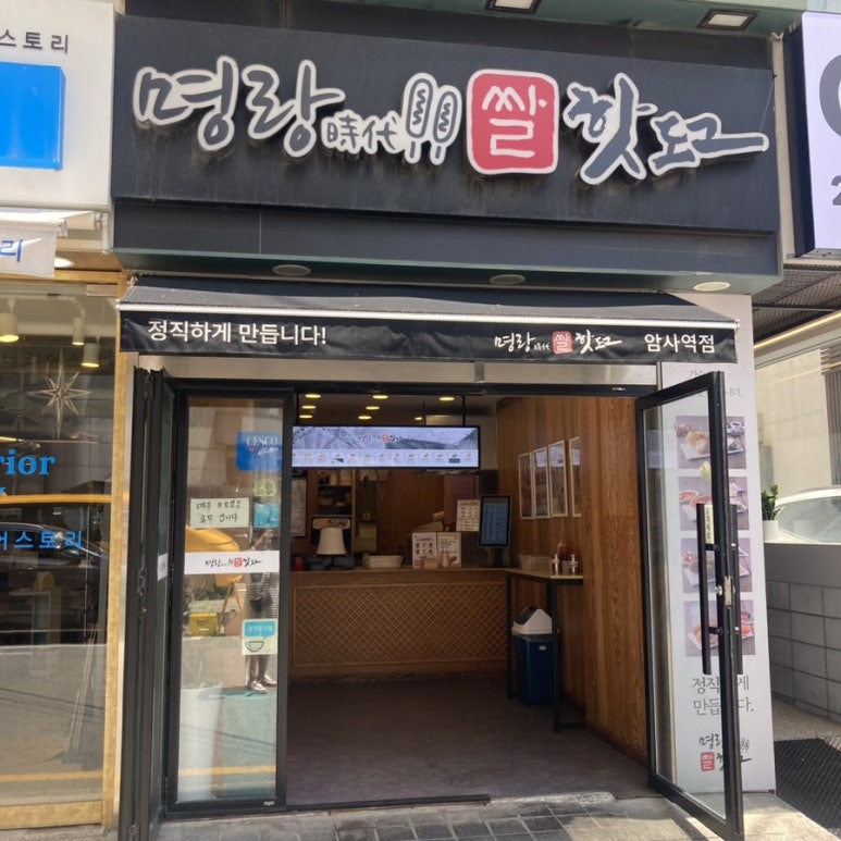 명랑자전거 이미지
