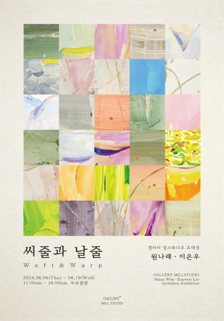 밀스튜디오 이미지