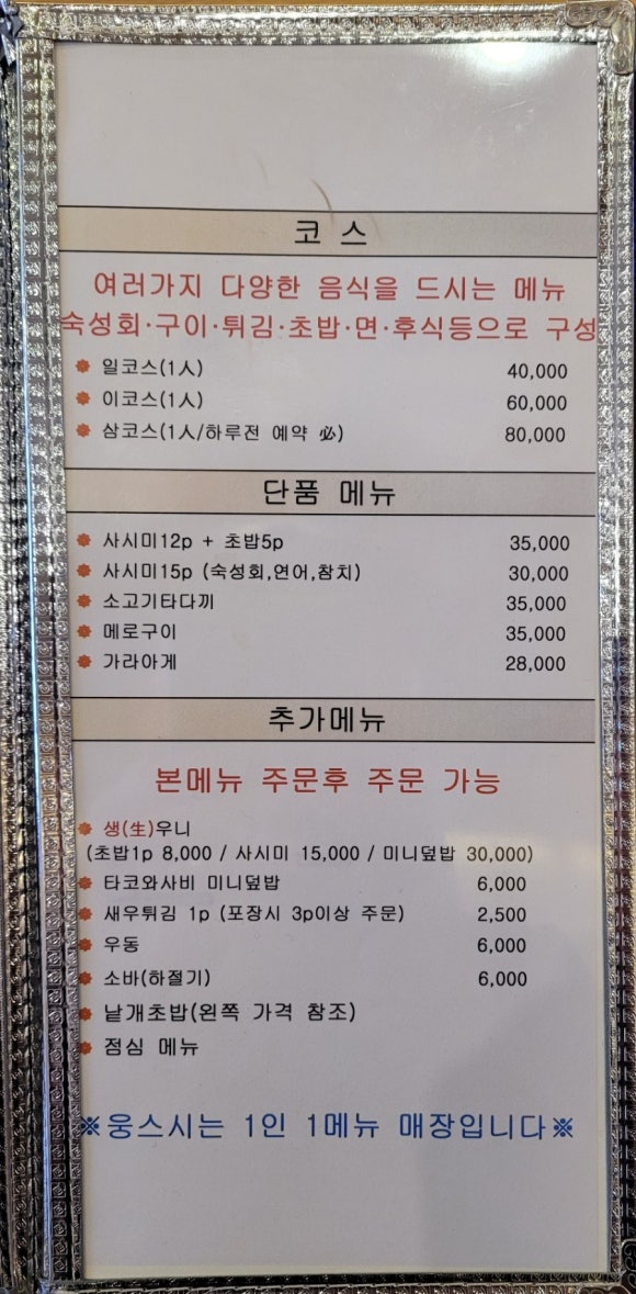 웅스시 이미지