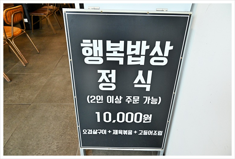삼이사 이미지