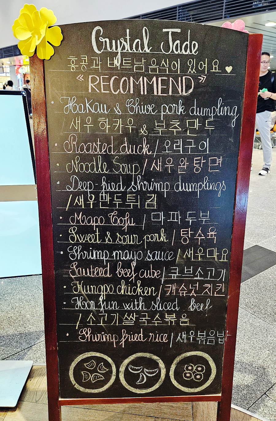 제이든키친 이미지