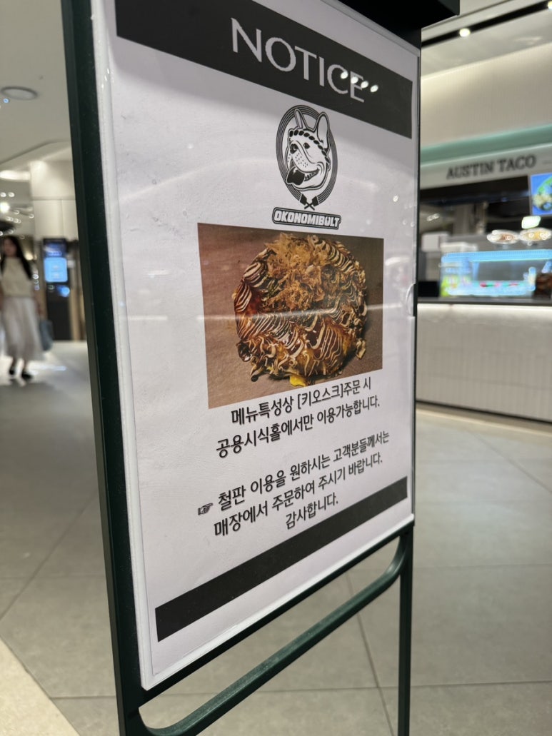 오코노미볼트 이미지