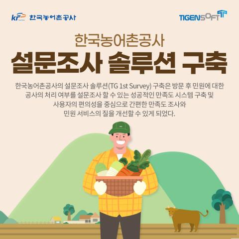 연합솔루션 이미지