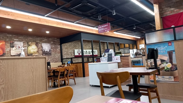 한촌설렁탕 광주봉선점 이미지