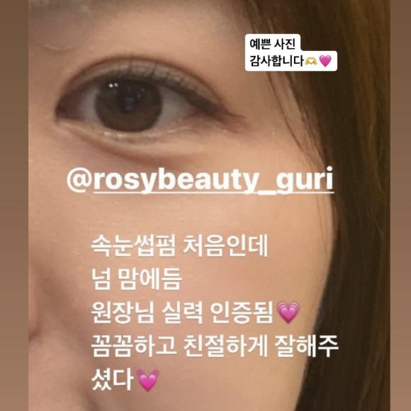 로지뷰티샵 이미지