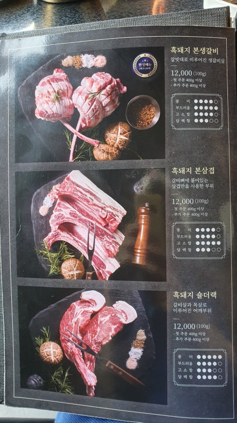 제주옥탑 이미지