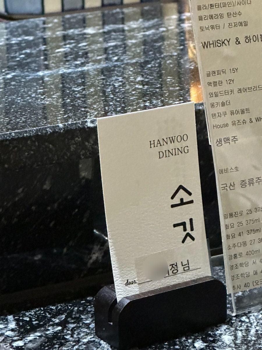 소깃 이미지