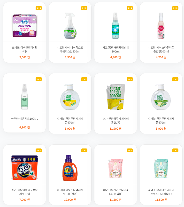 emart24 이미지
