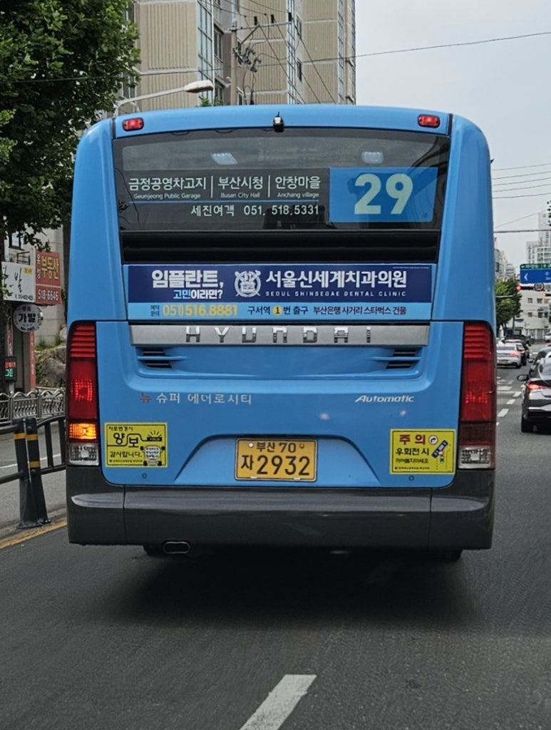 뉴세진광고 이미지