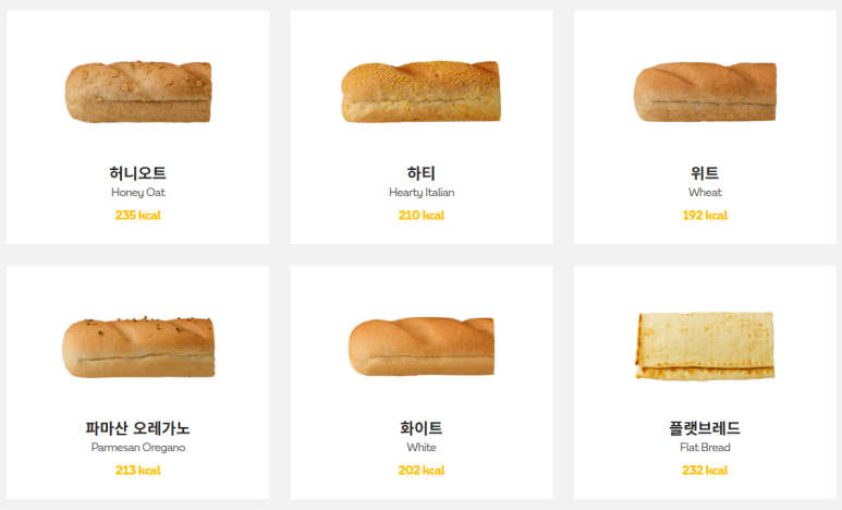 써브웨이 쌍문역점 이미지