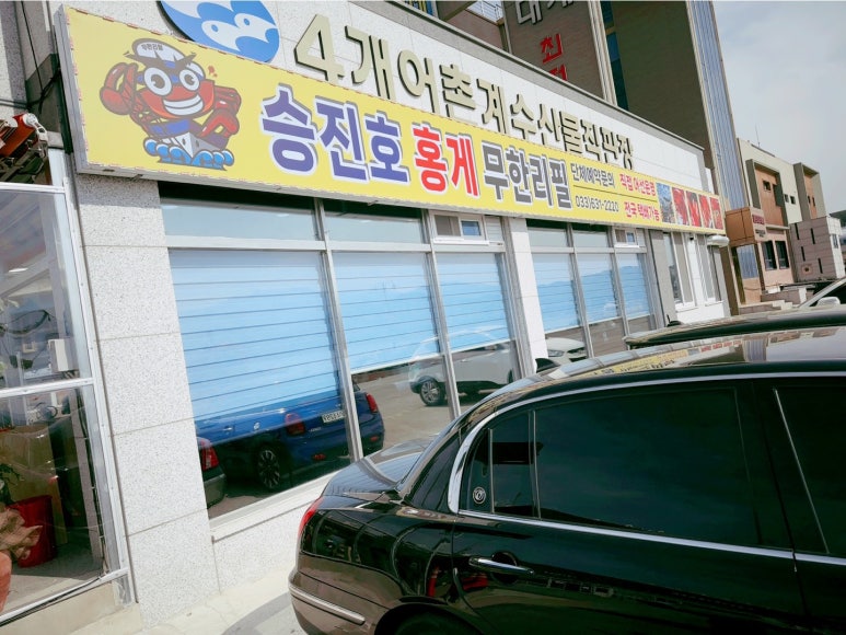 승진호 이미지