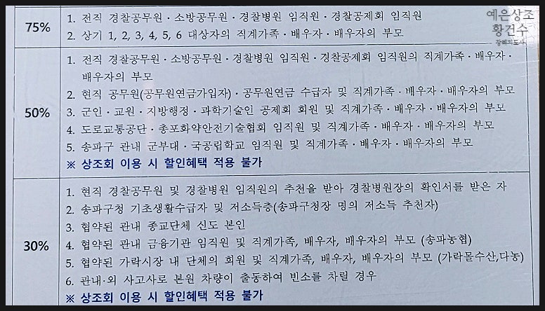 예은상조 이미지