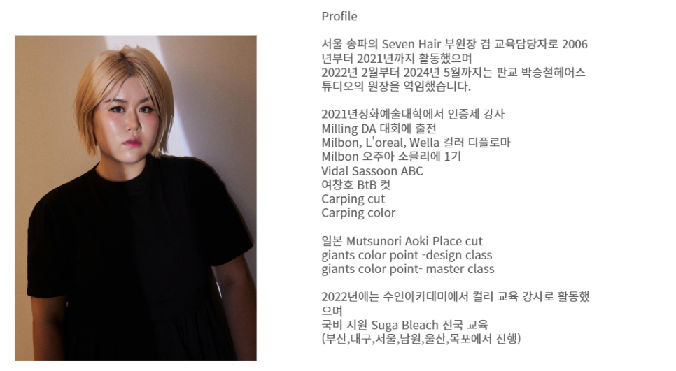 테오르헤어 이미지