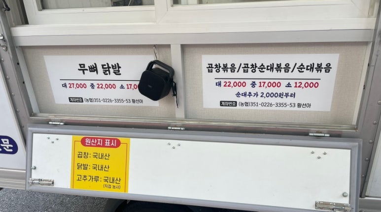 지윤네 이미지