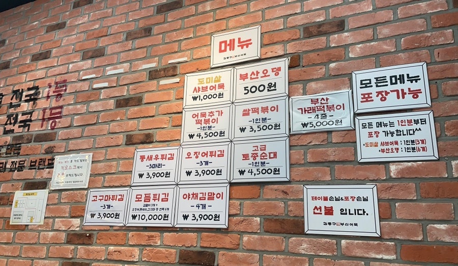 동탄시범단지점 이미지